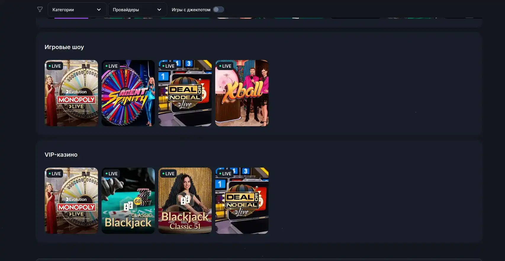 Furor casino — официальный сайт игрового клуба