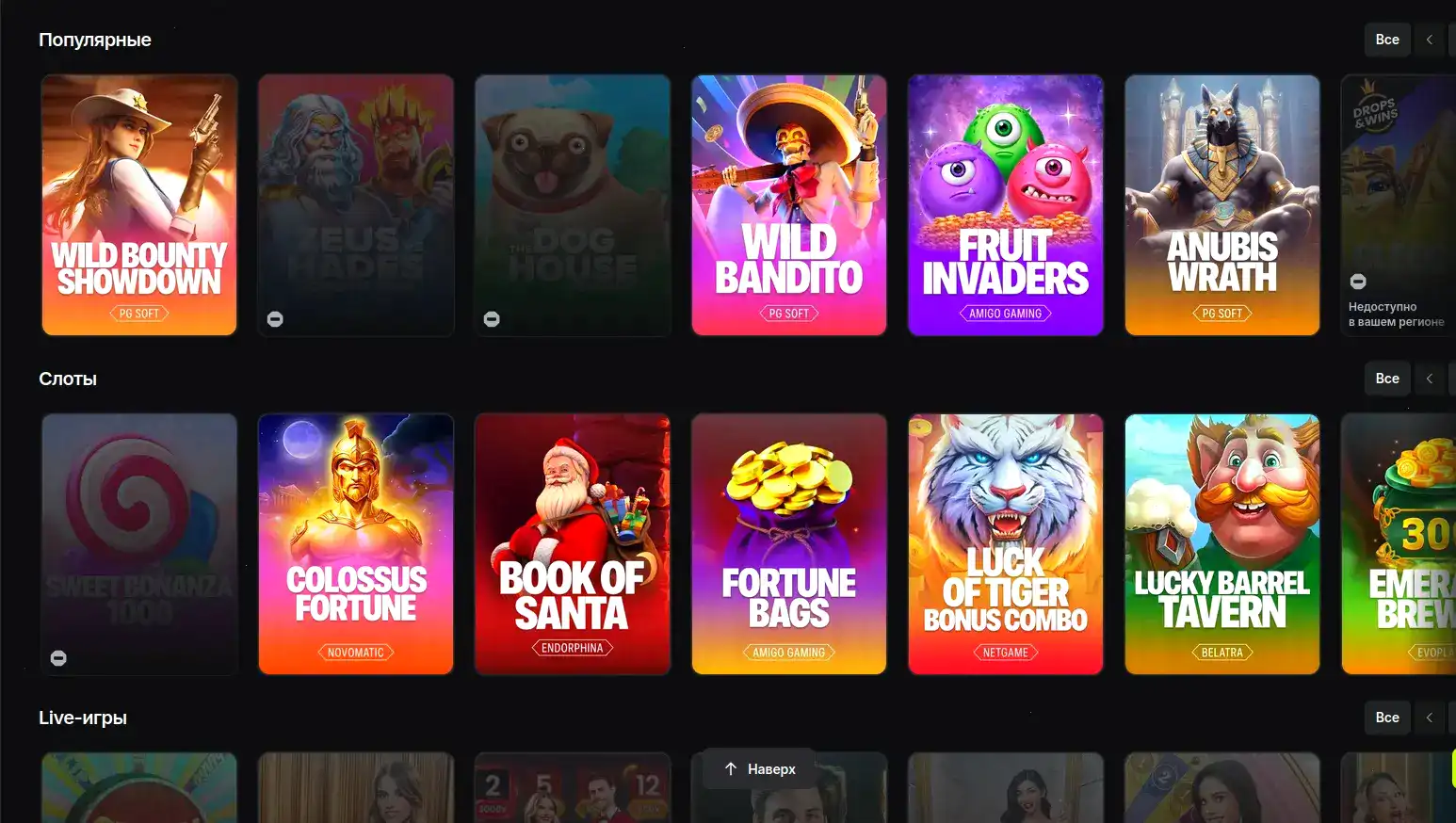 Фирменный стиль Furor casino